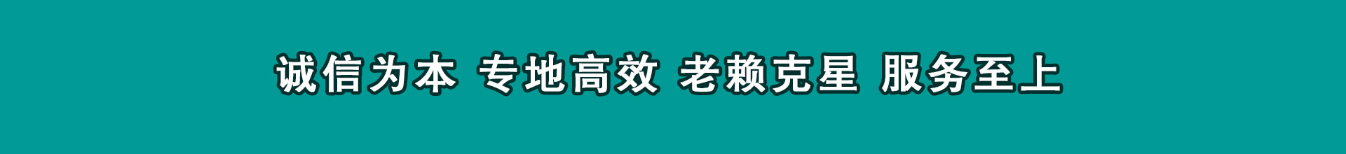 灵宝讨钱公司
