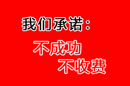 第三人账户接收老赖借款是否构成违法？