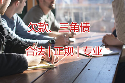 缺席法庭起诉欠款行不行？